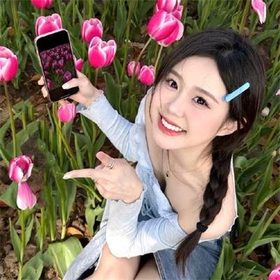 危险年华